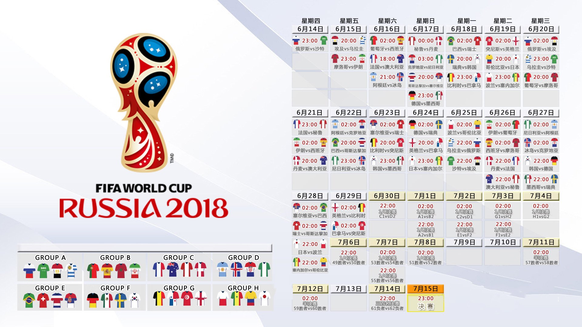 开云官方网站-巴黎的坦途与海港的迷途，当五连胜的辉煌遭遇下课危机的阴影，巴黎五连胜难掩海港迷途，主教练面临下课危机